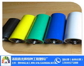 制品,加工,销售,安装,销售压延微晶板,铸石板 汤阴县光辉特种工程塑料厂